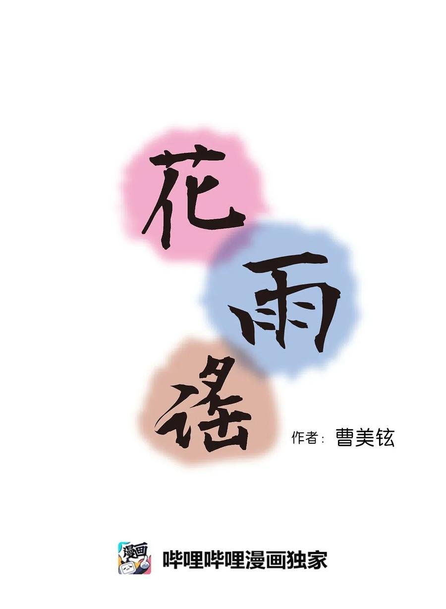 61 箭法入神