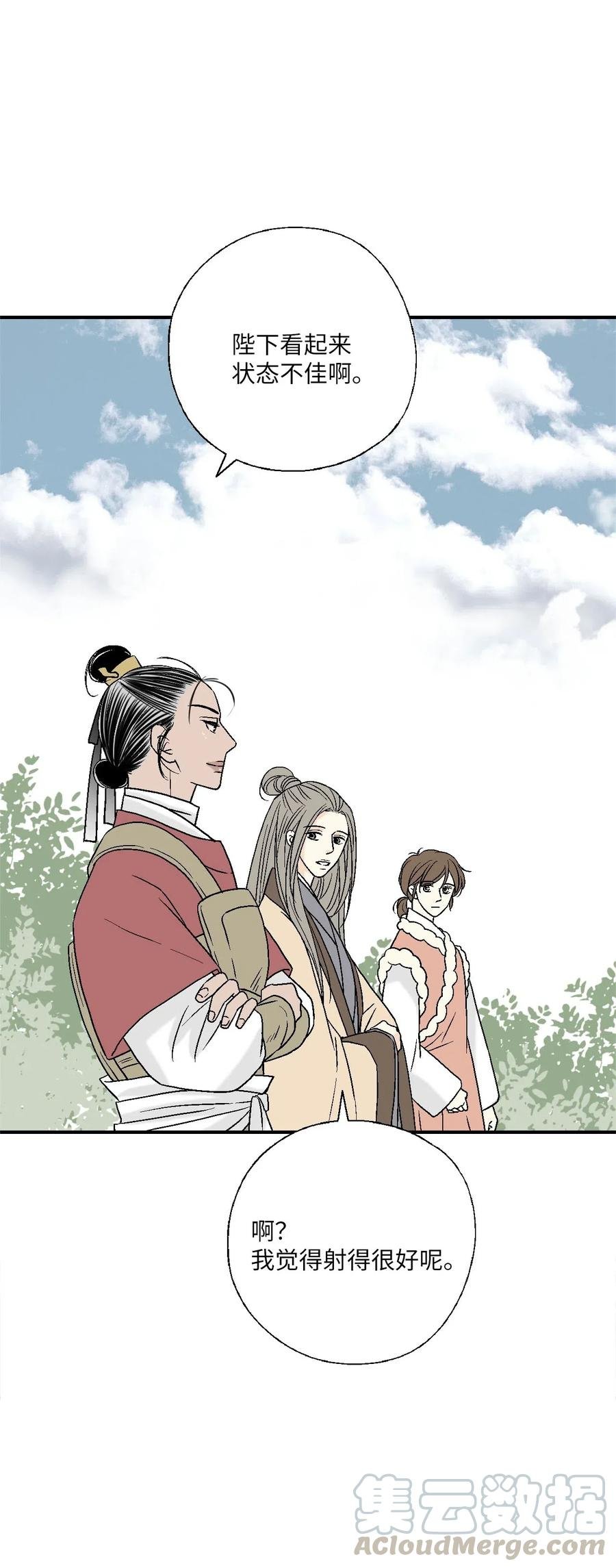 61 箭法入神