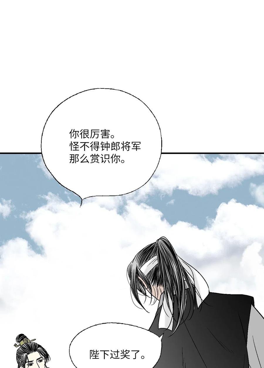 61 箭法入神