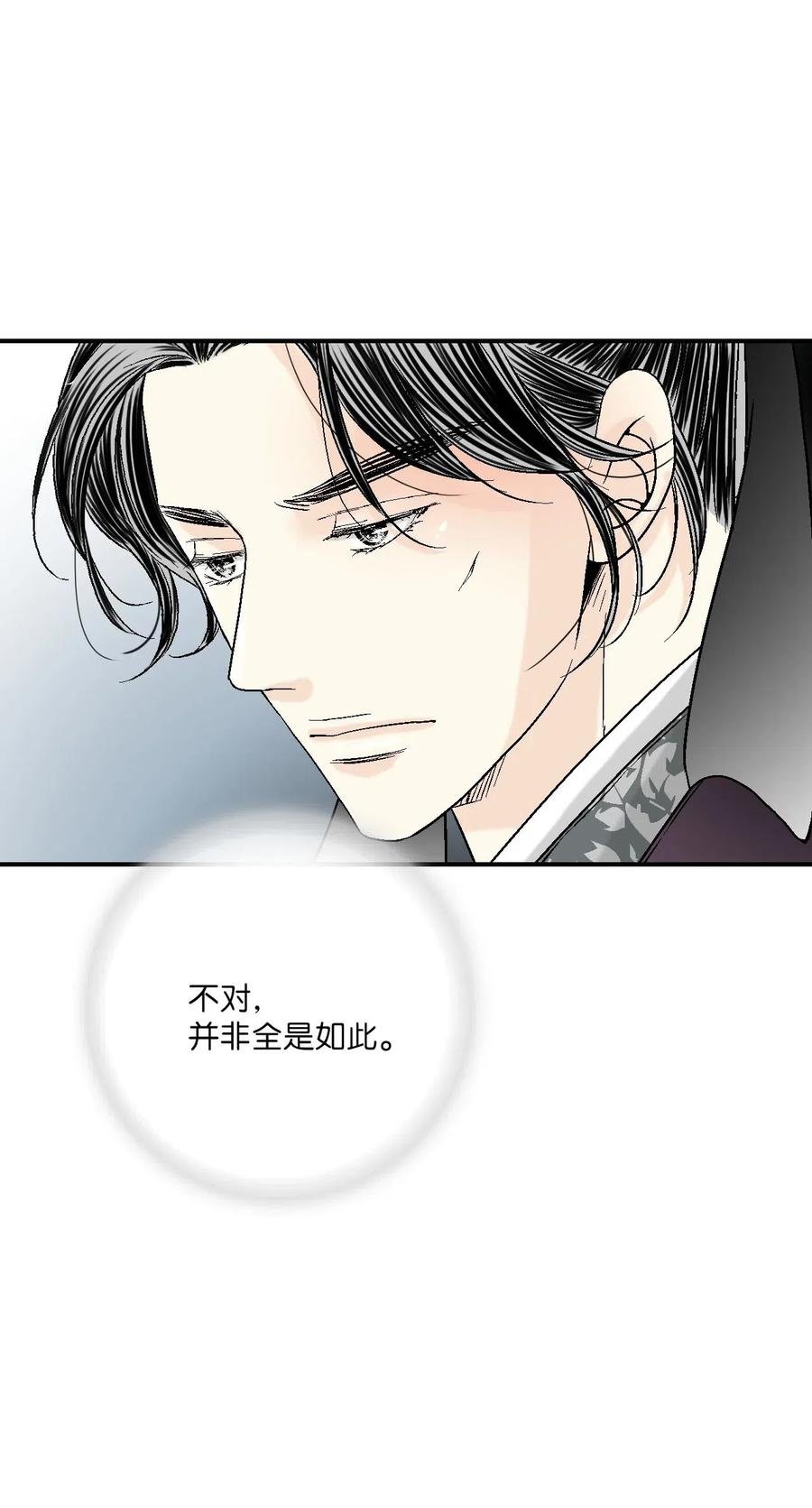 61 箭法入神