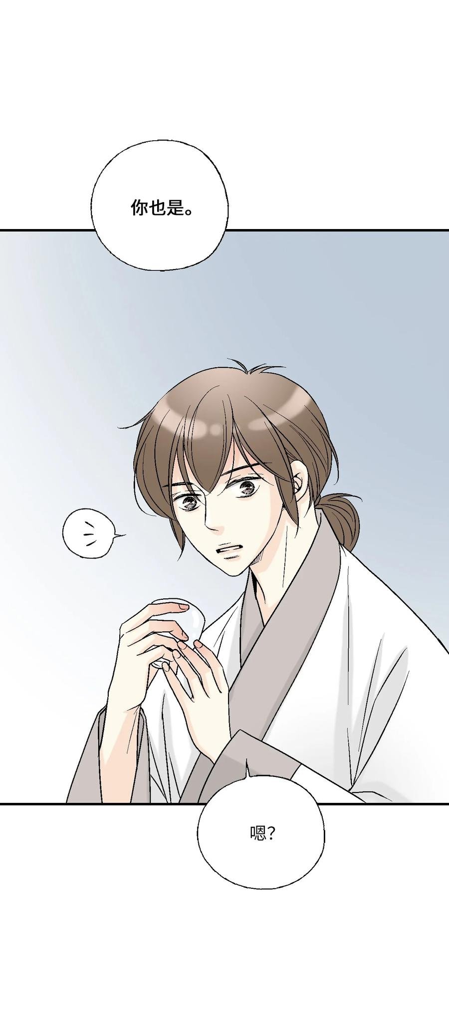 63 箜篌重响