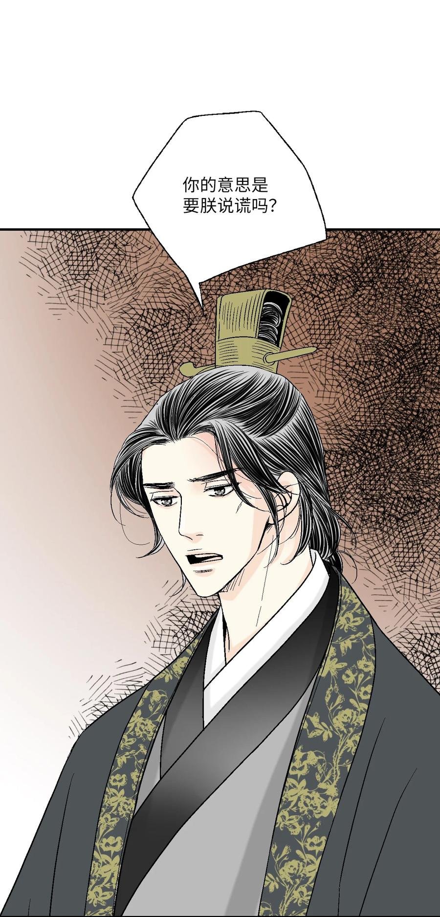 64 溪岚书信
