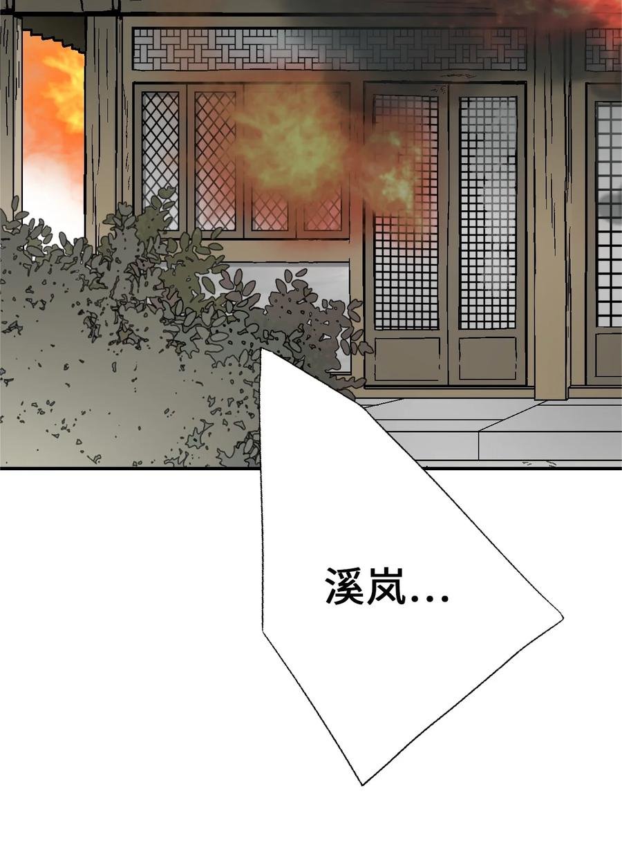 66 舍身救人