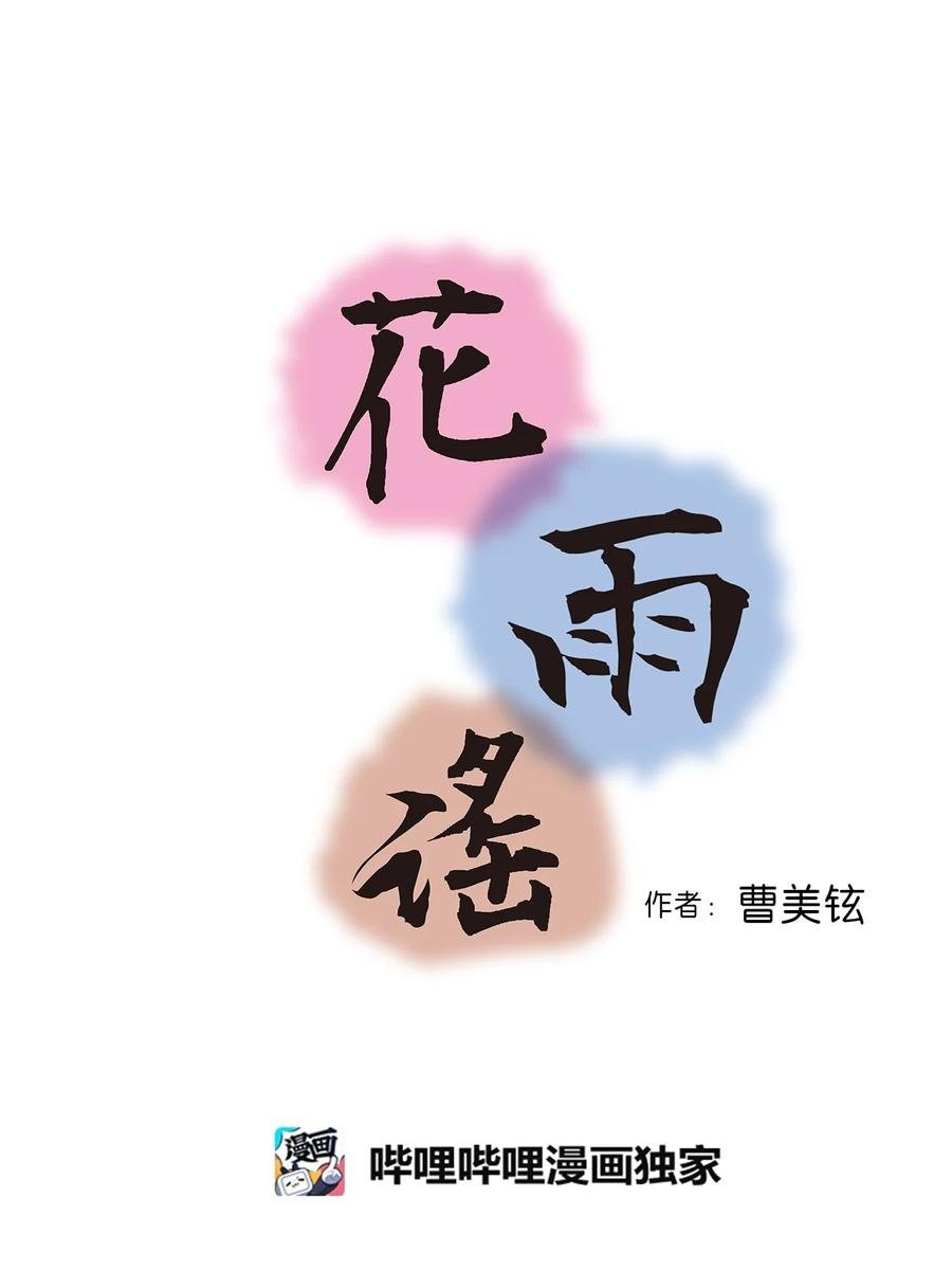 66 舍身救人