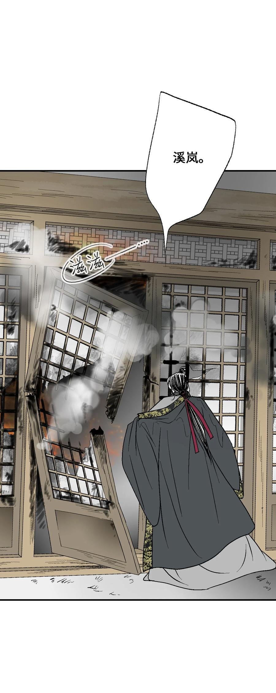 66 舍身救人