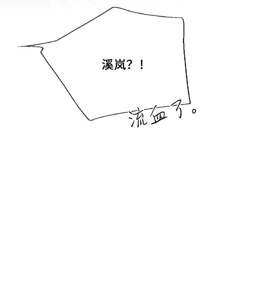 66 舍身救人