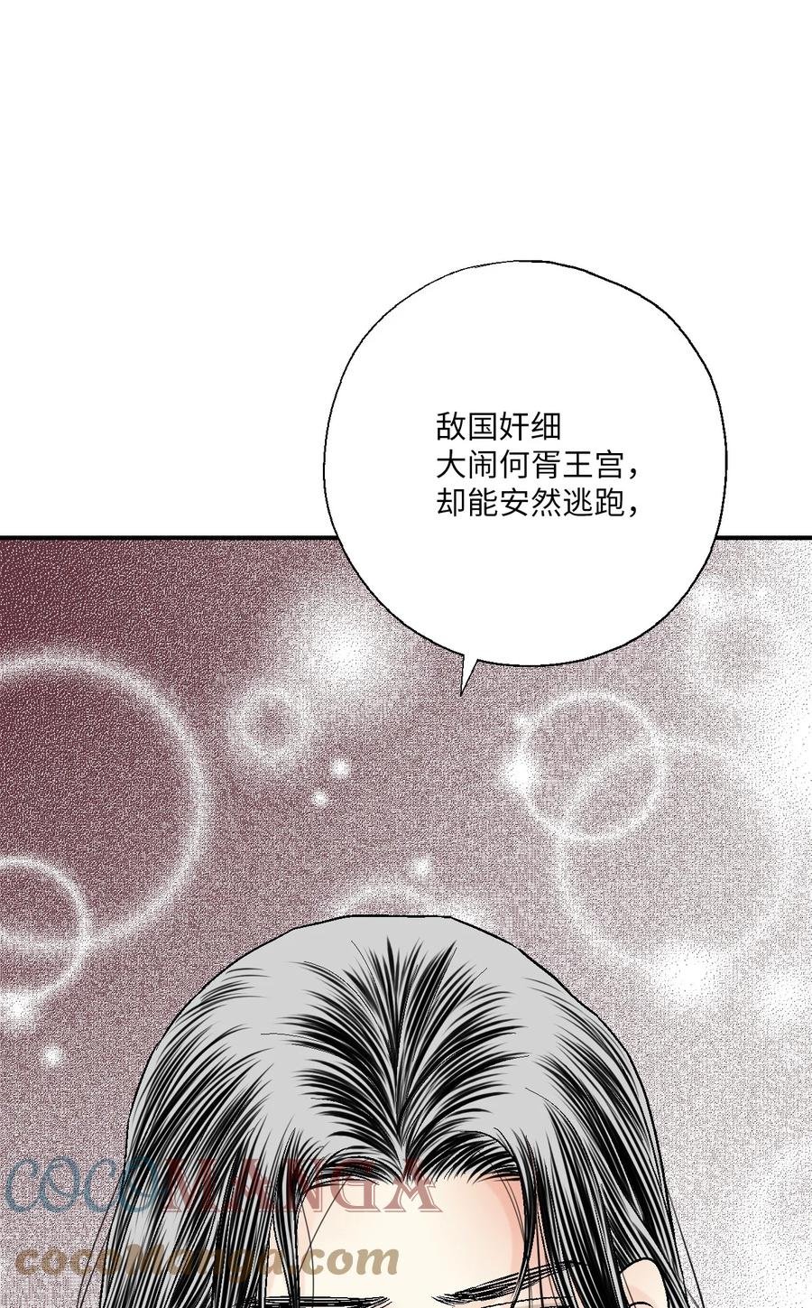 68 唇间甜蜜
