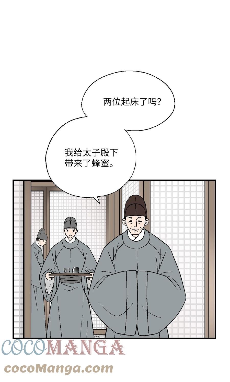 68 唇间甜蜜