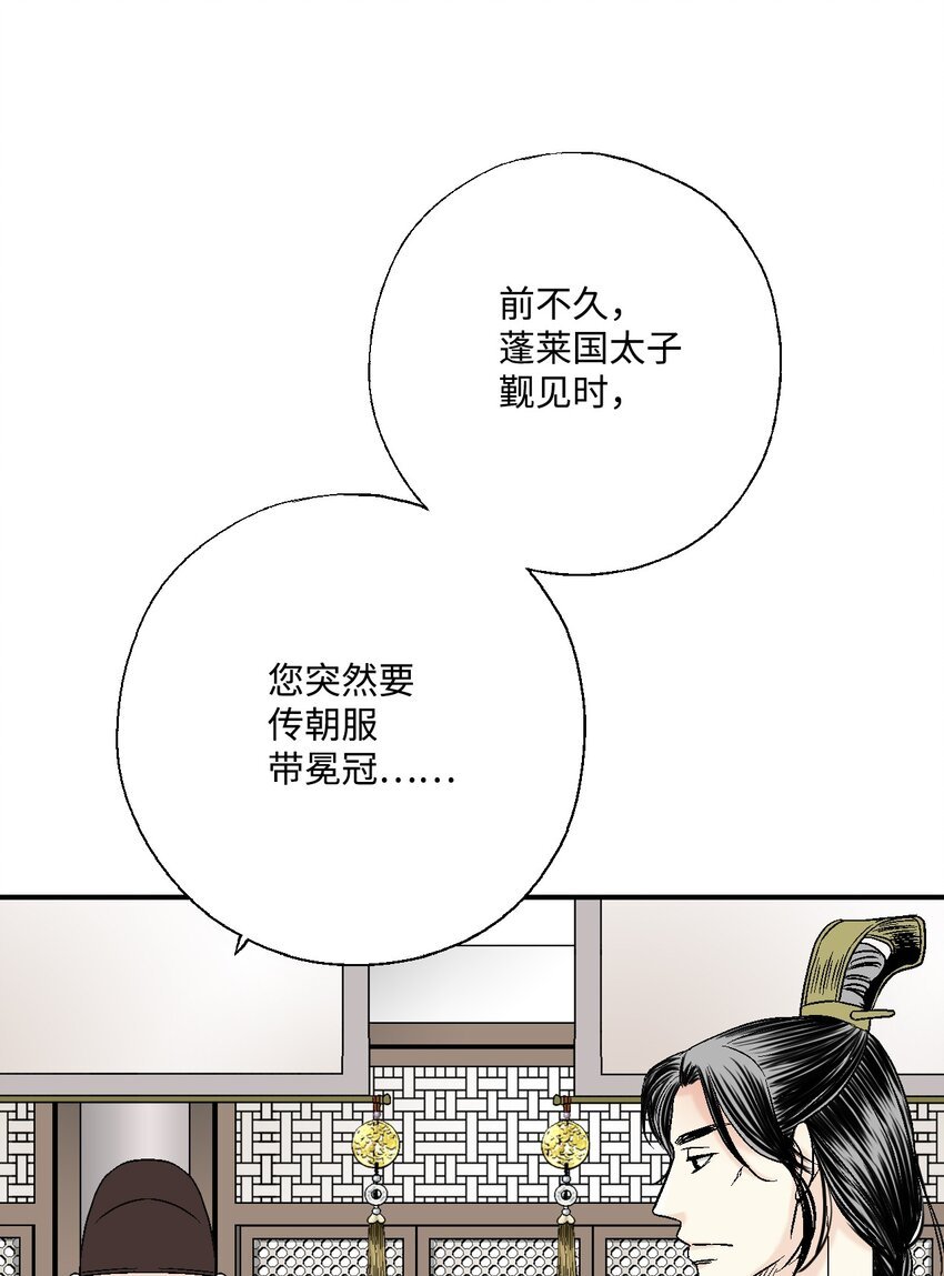 07 殿前面圣