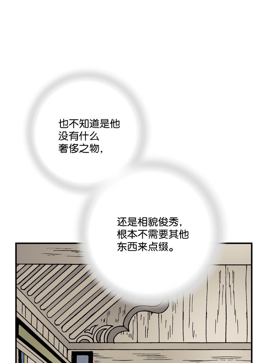 07 殿前面圣