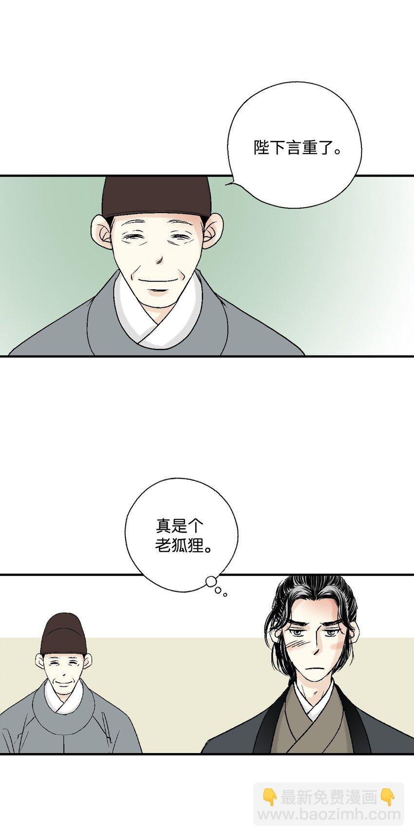 07 殿前面圣