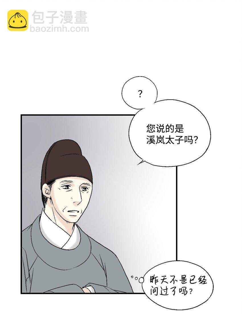 07 殿前面圣