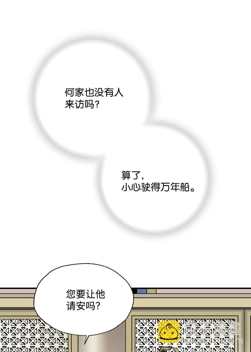 07 殿前面圣
