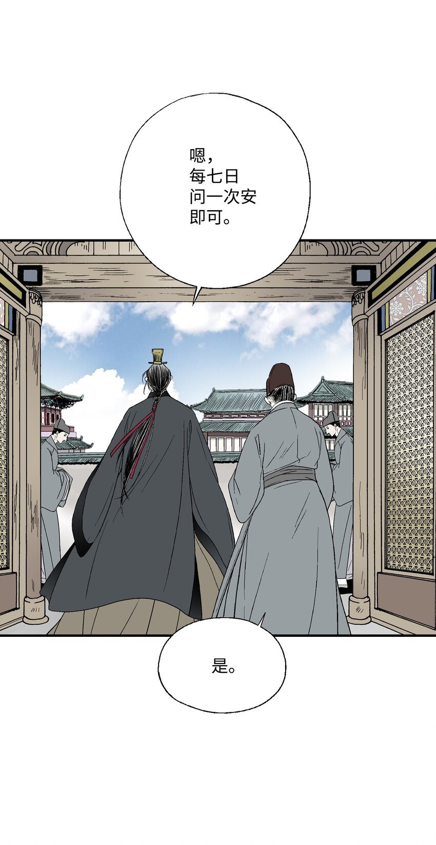 07 殿前面圣