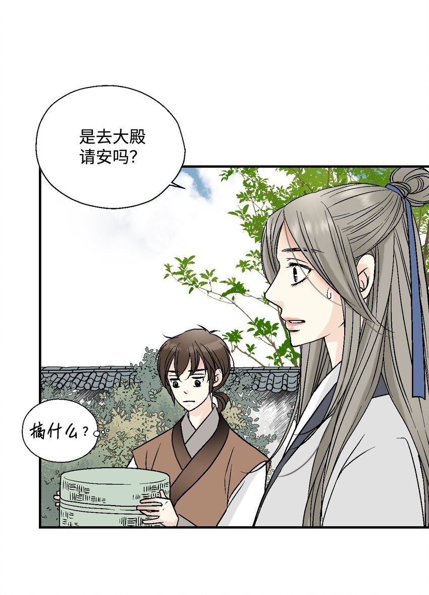 07 殿前面圣