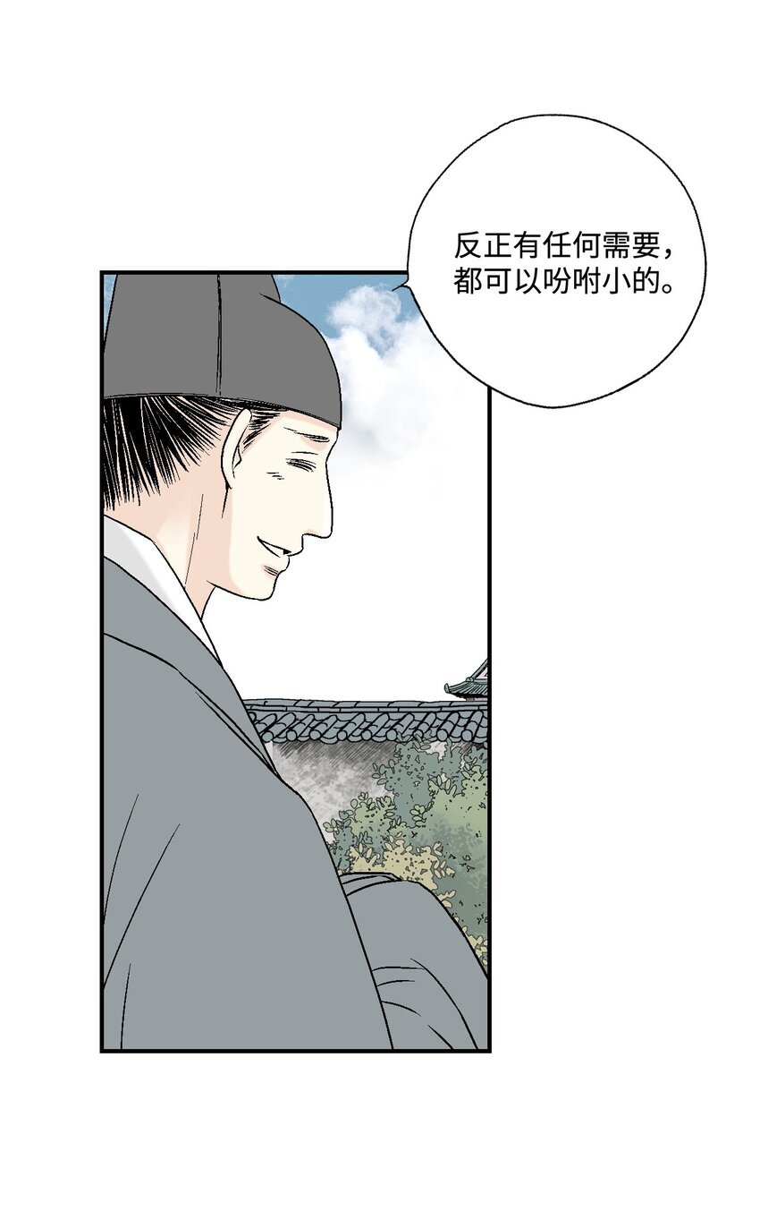 07 殿前面圣