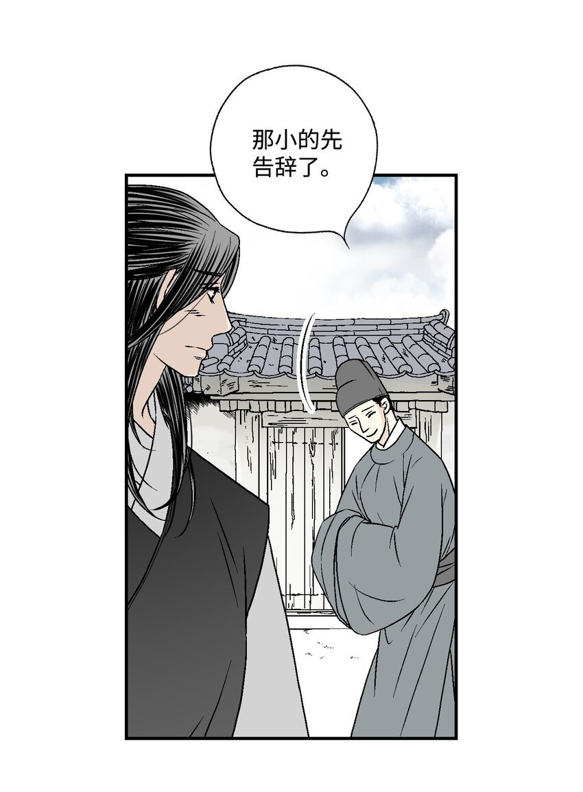 07 殿前面圣