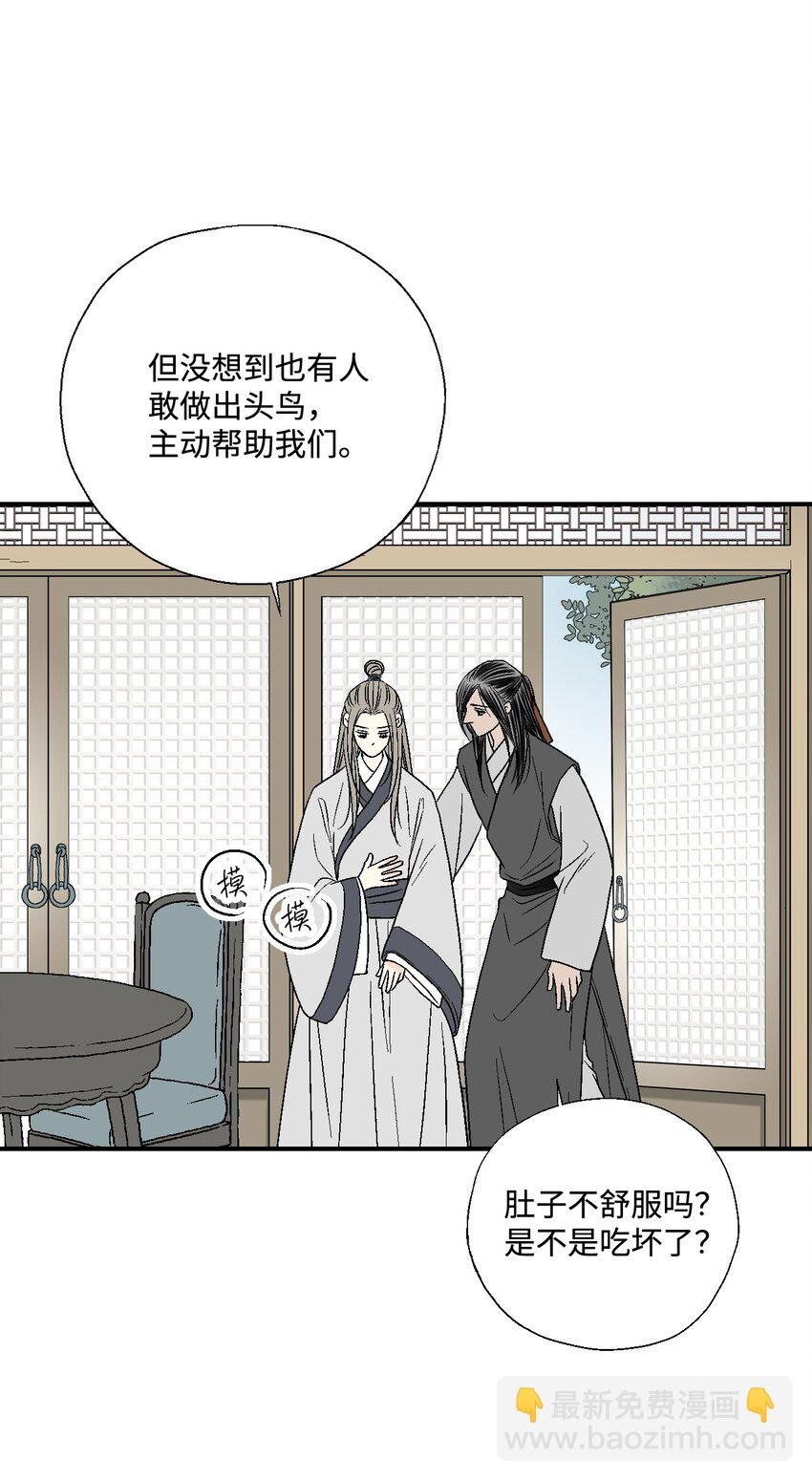 07 殿前面圣