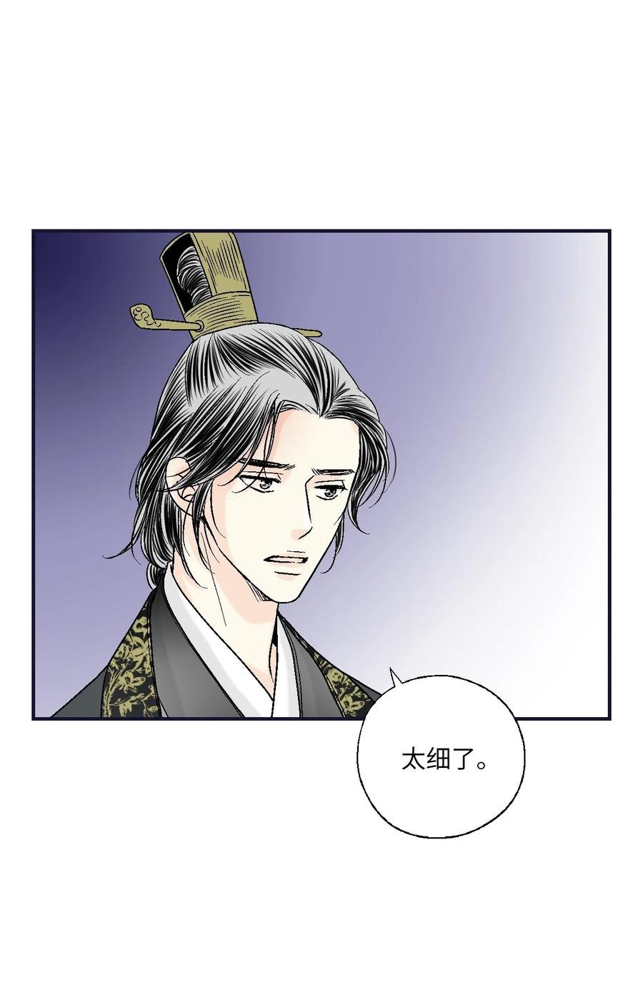 70 陈傲重伤