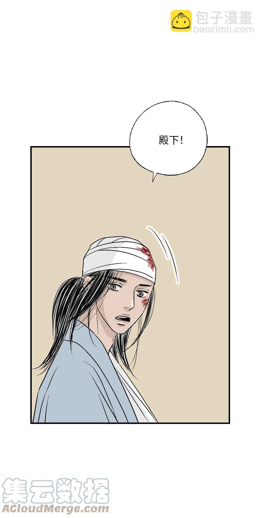 71 陈傲的心