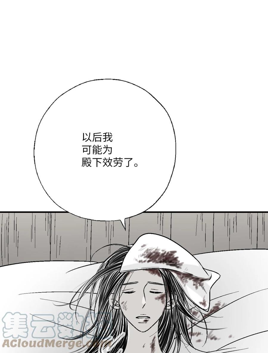 71 陈傲的心
