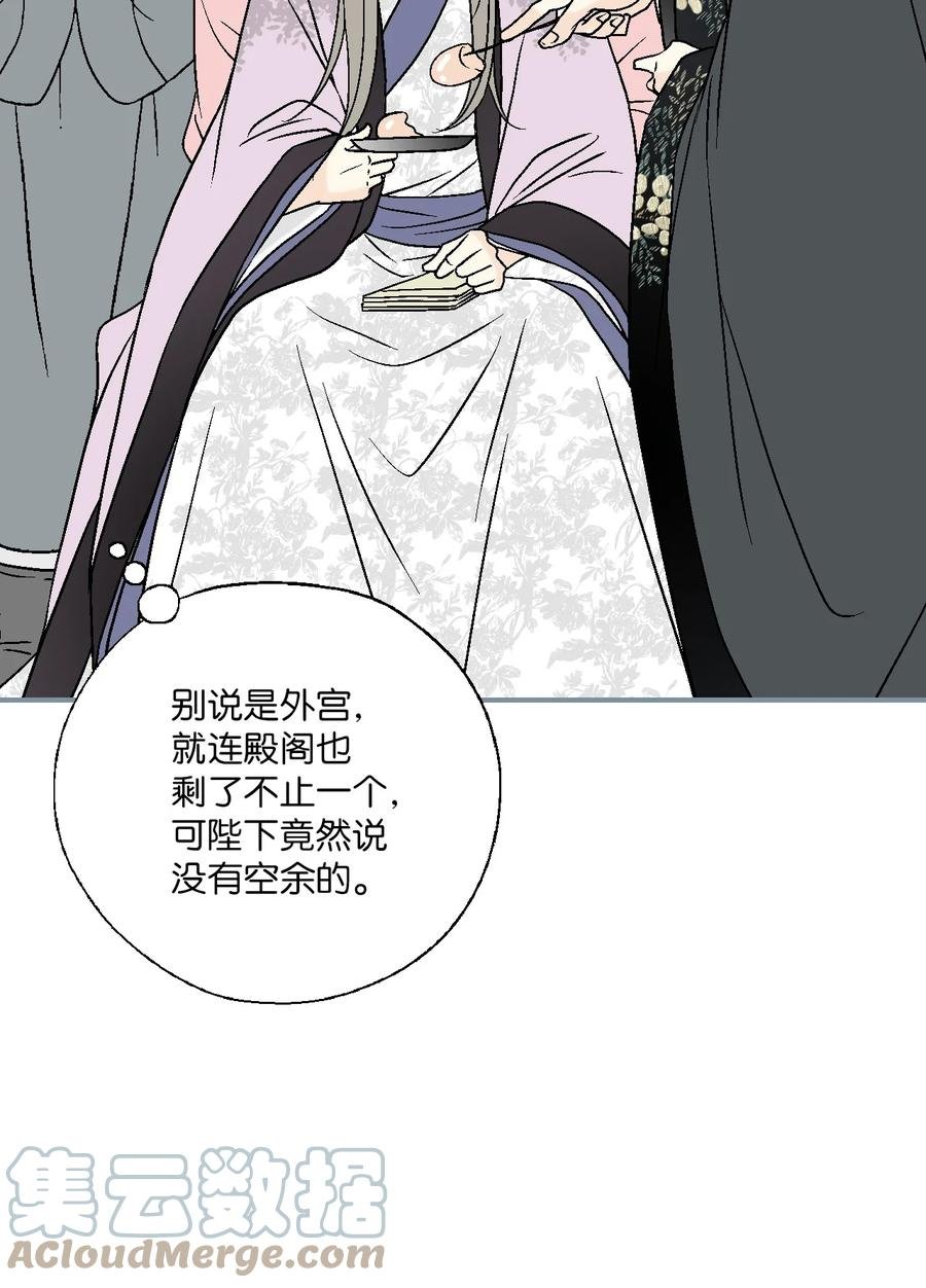 72 陛下许诺