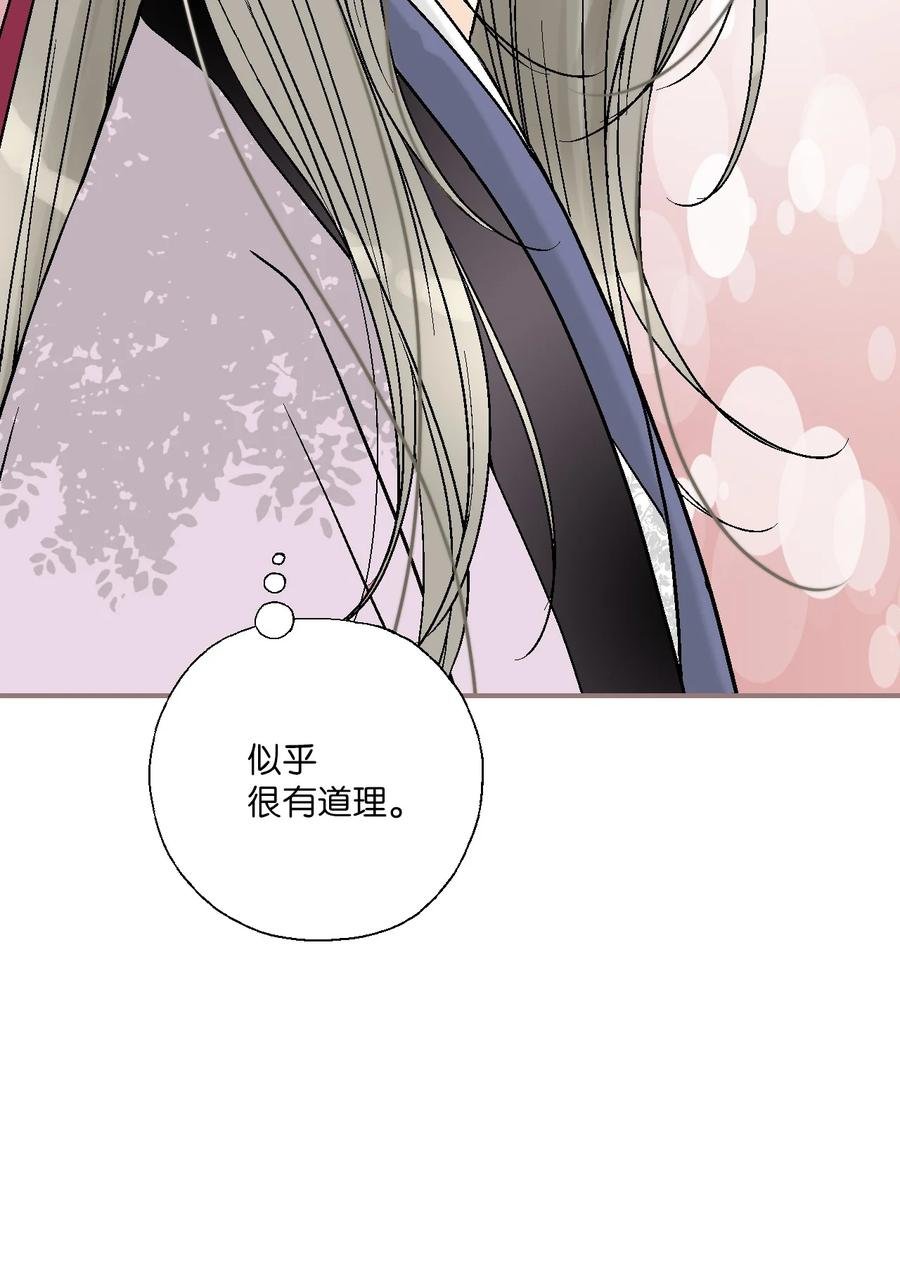 72 陛下许诺