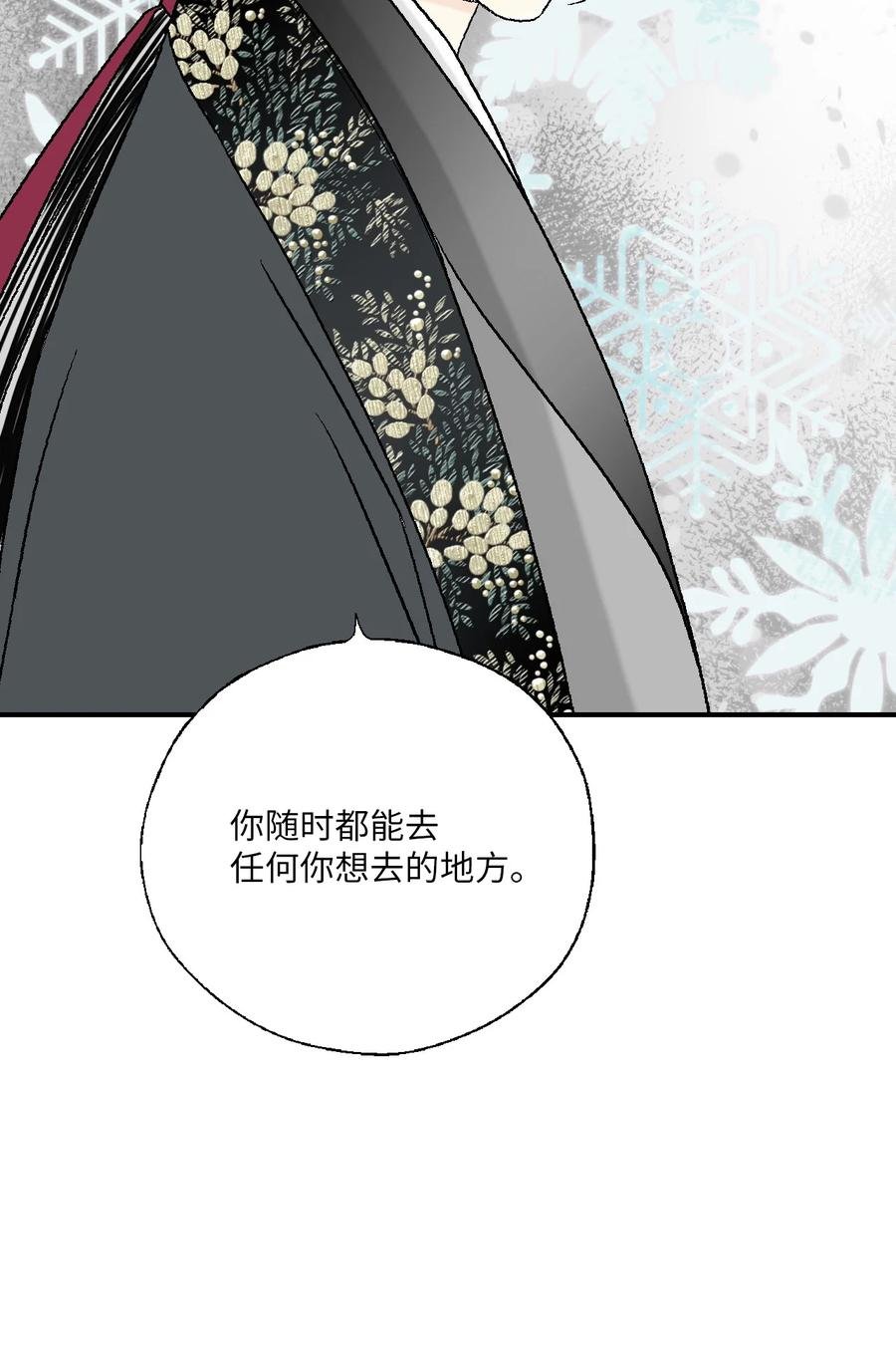 72 陛下许诺
