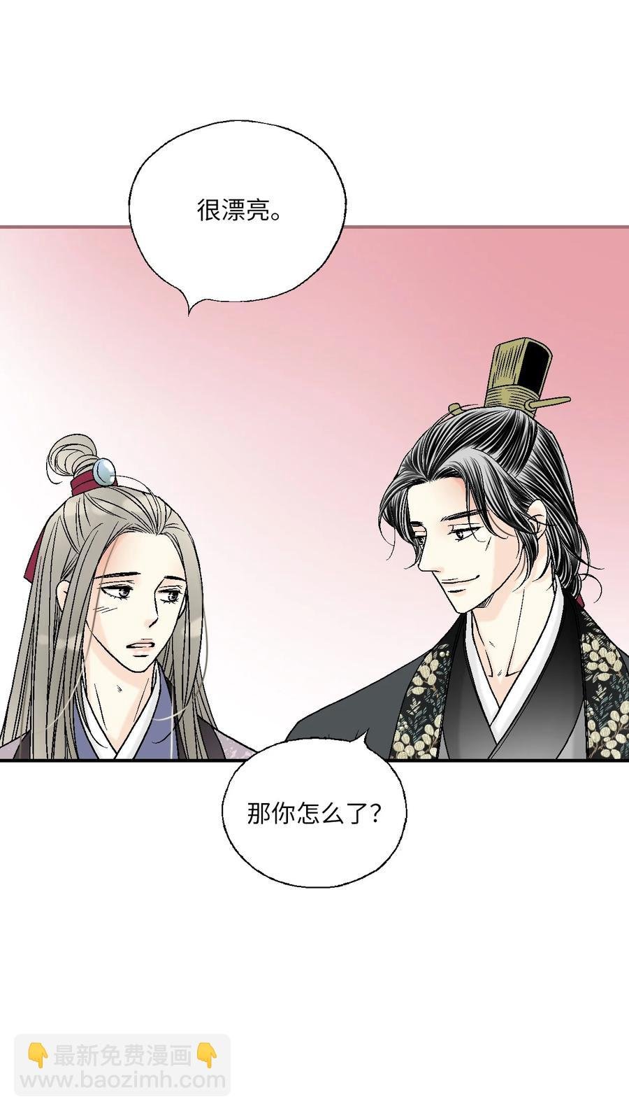 72 陛下许诺