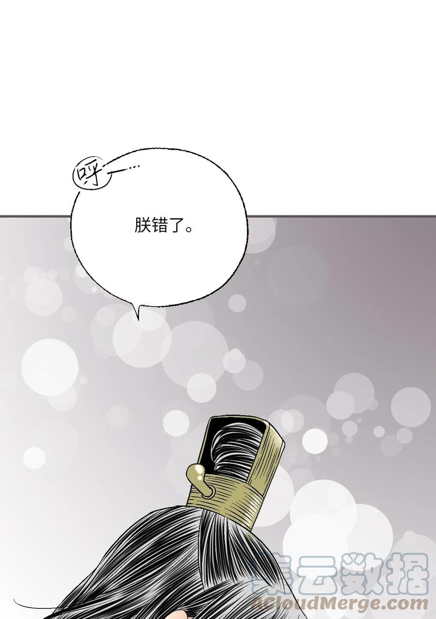 73 情不自禁