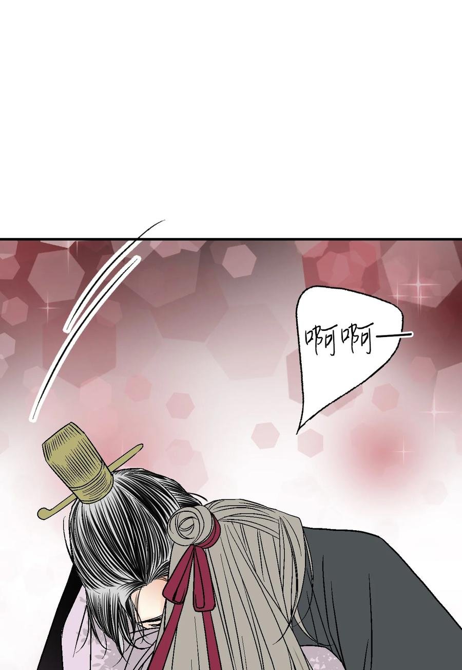 73 情不自禁