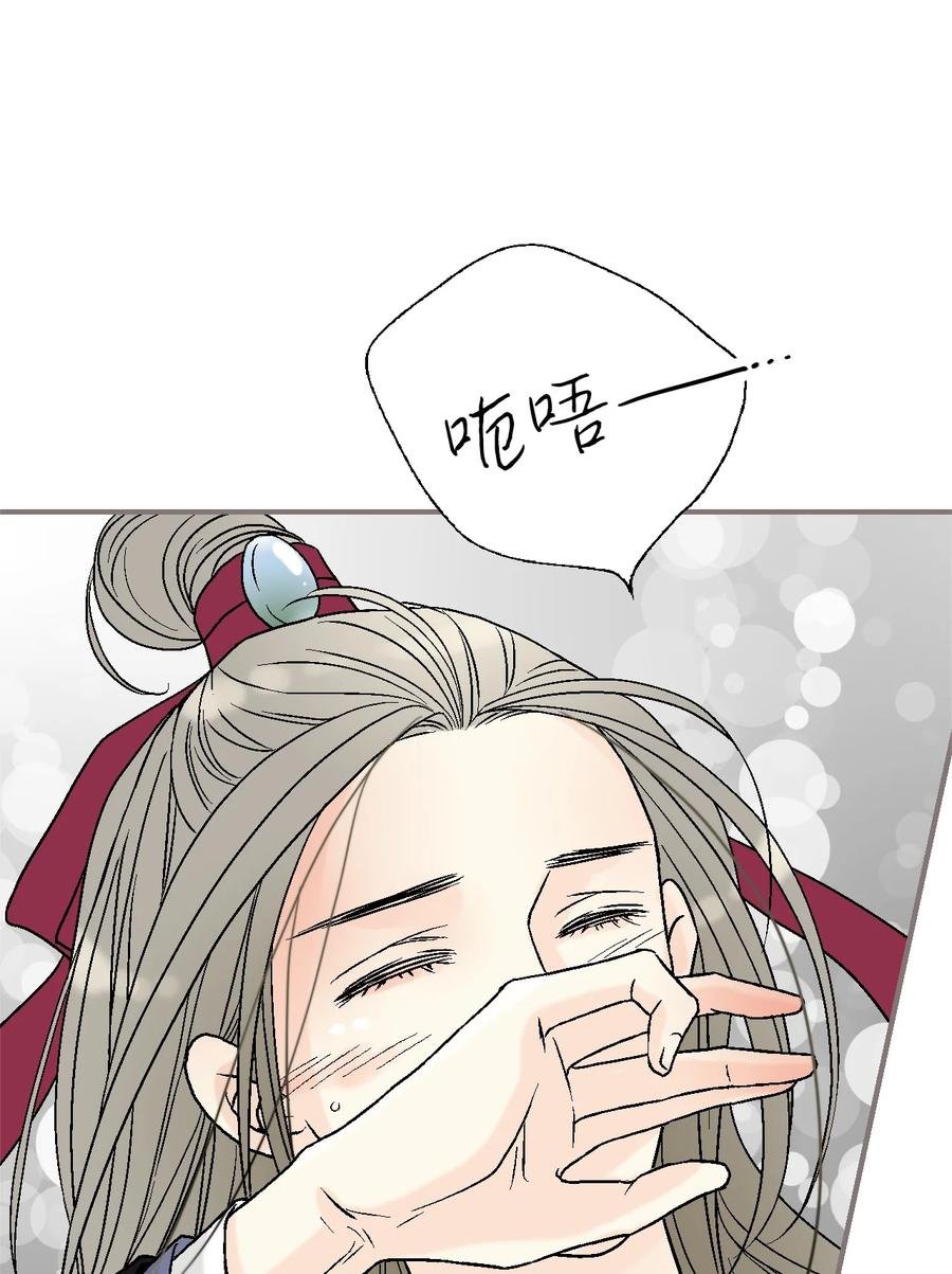 74 背部伤疤