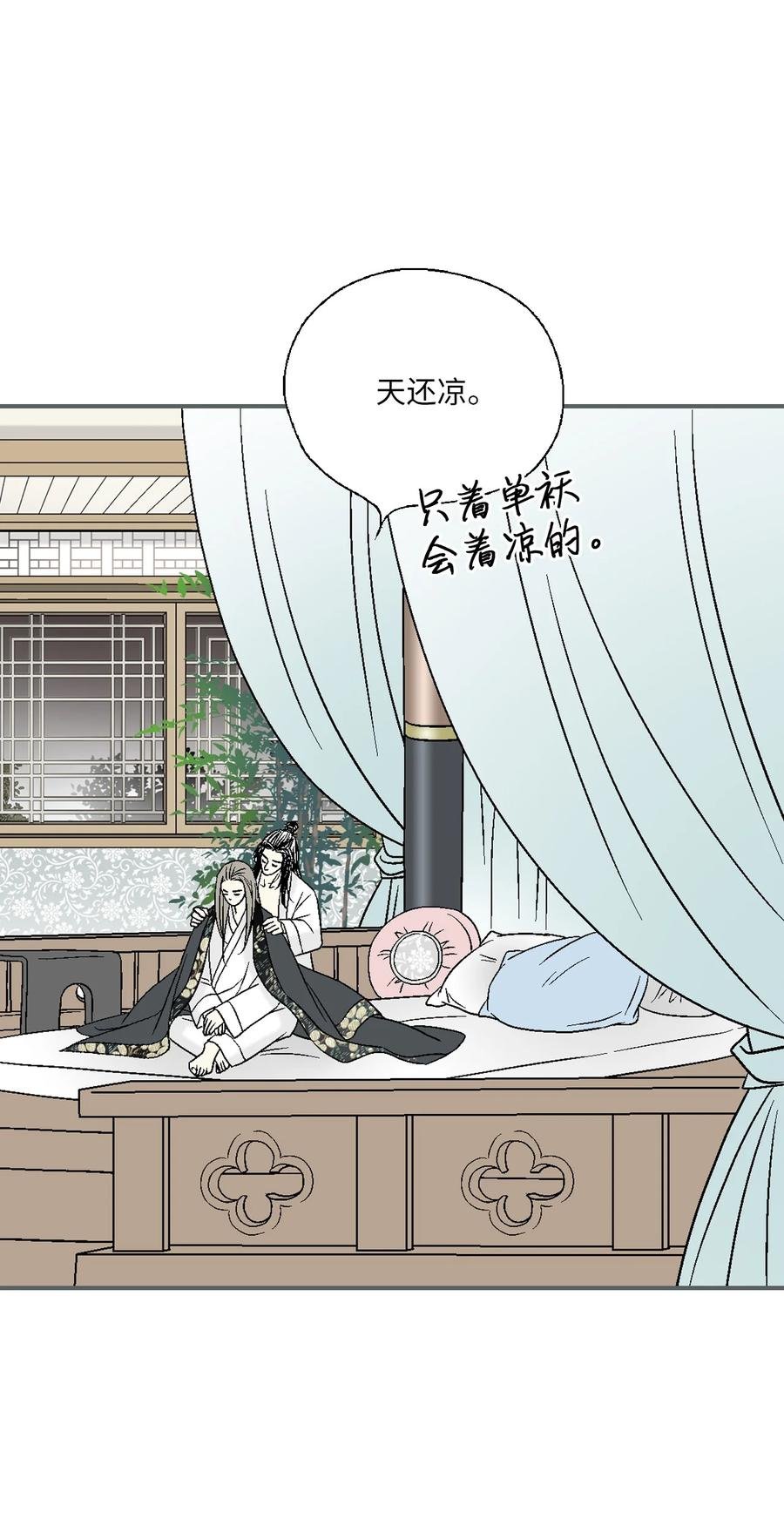 74 背部伤疤
