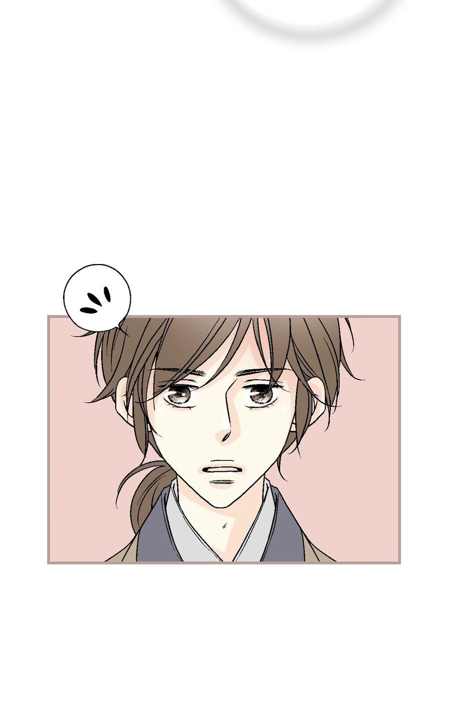 76 陛下猜测