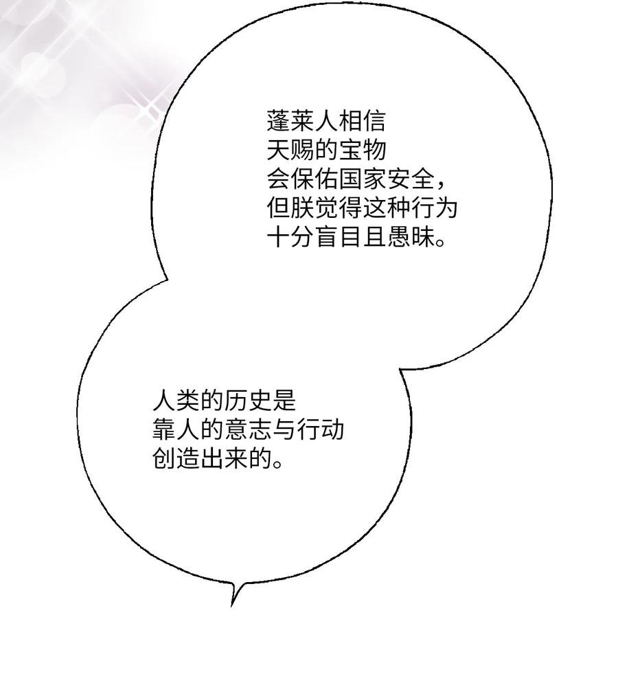 77 月下畅谈