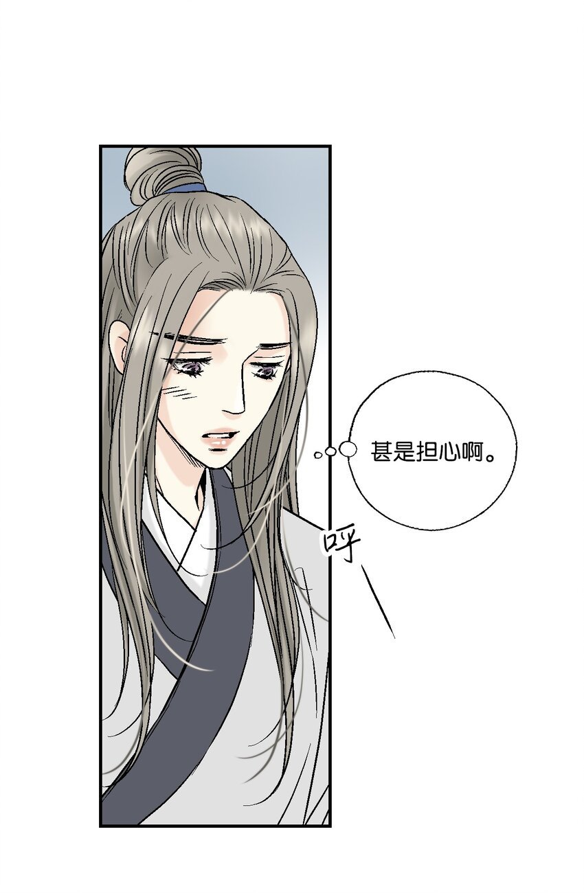 08 懦弱可欺