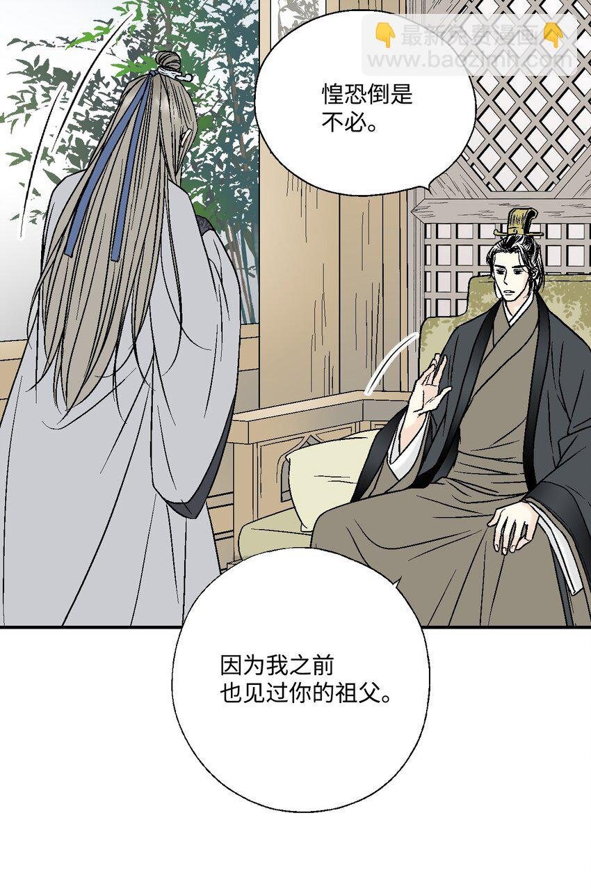 08 懦弱可欺