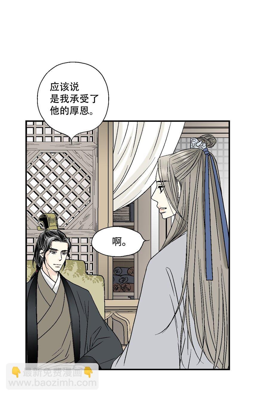 08 懦弱可欺