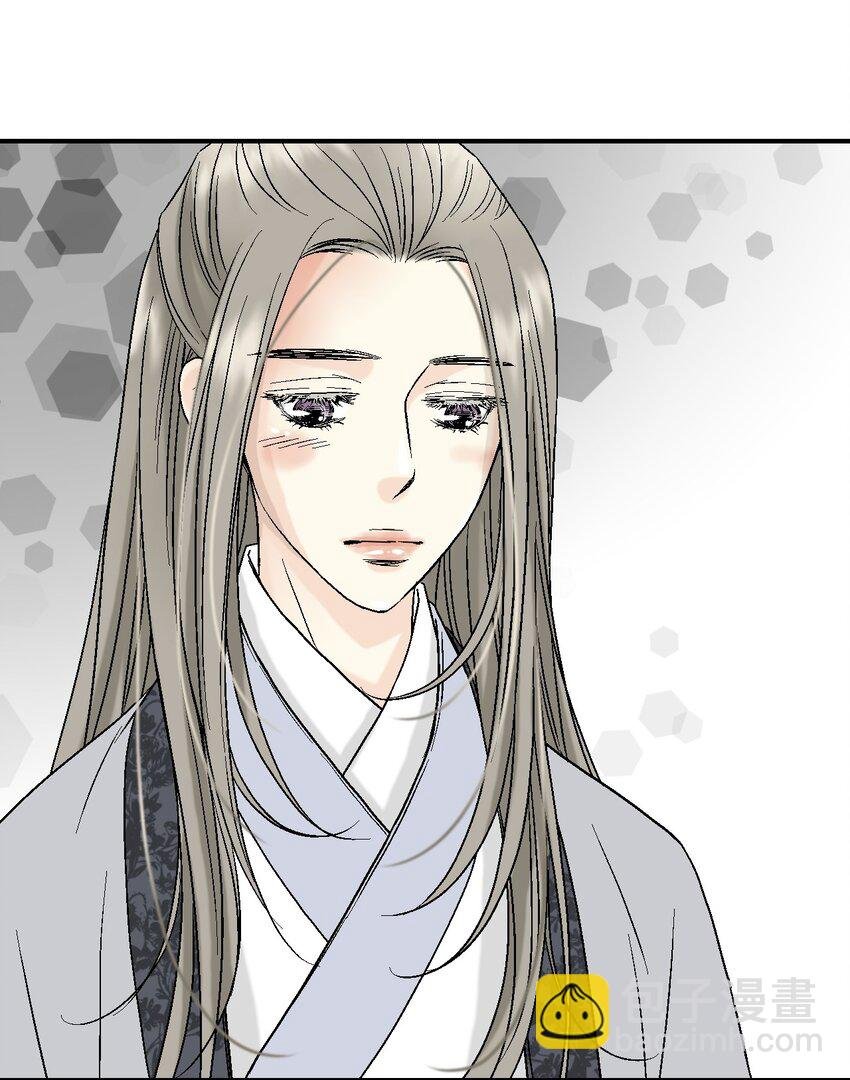 08 懦弱可欺