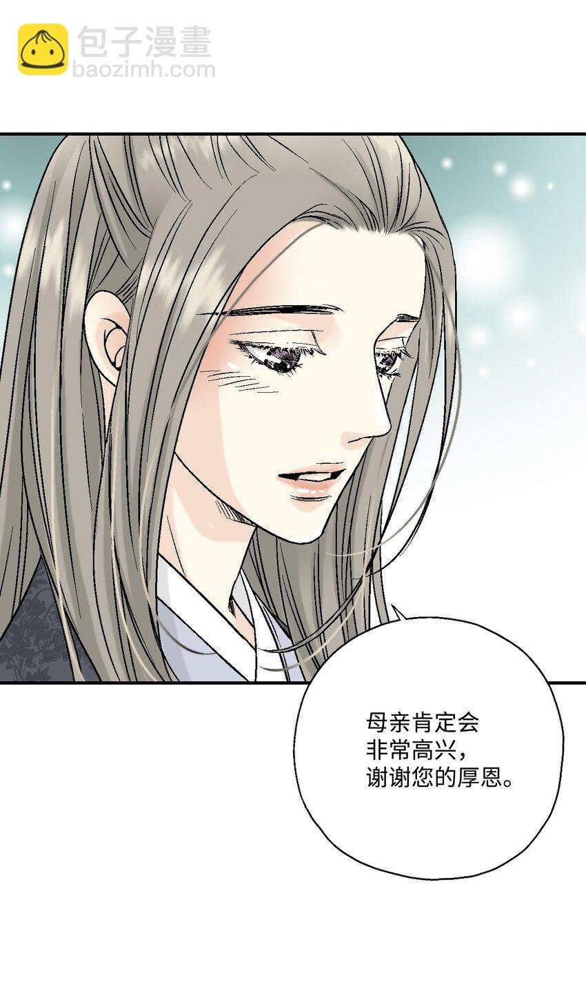 08 懦弱可欺