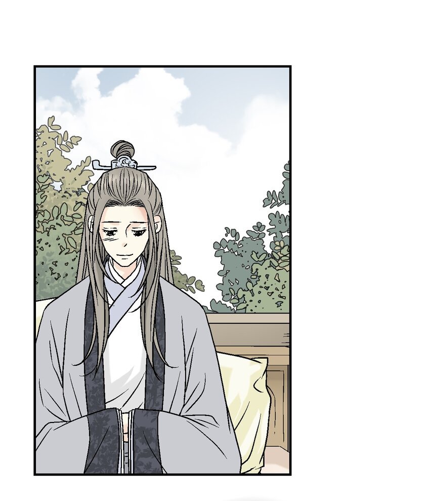 08 懦弱可欺