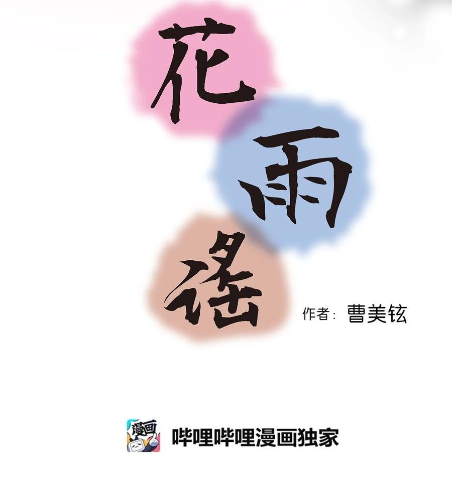 80 王的堂妹