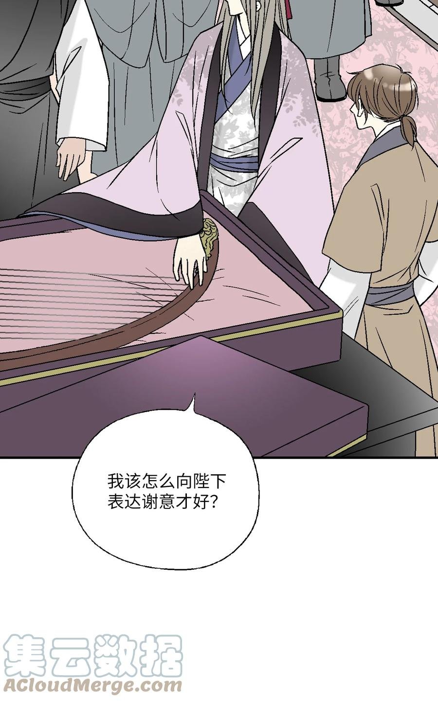 80 王的堂妹