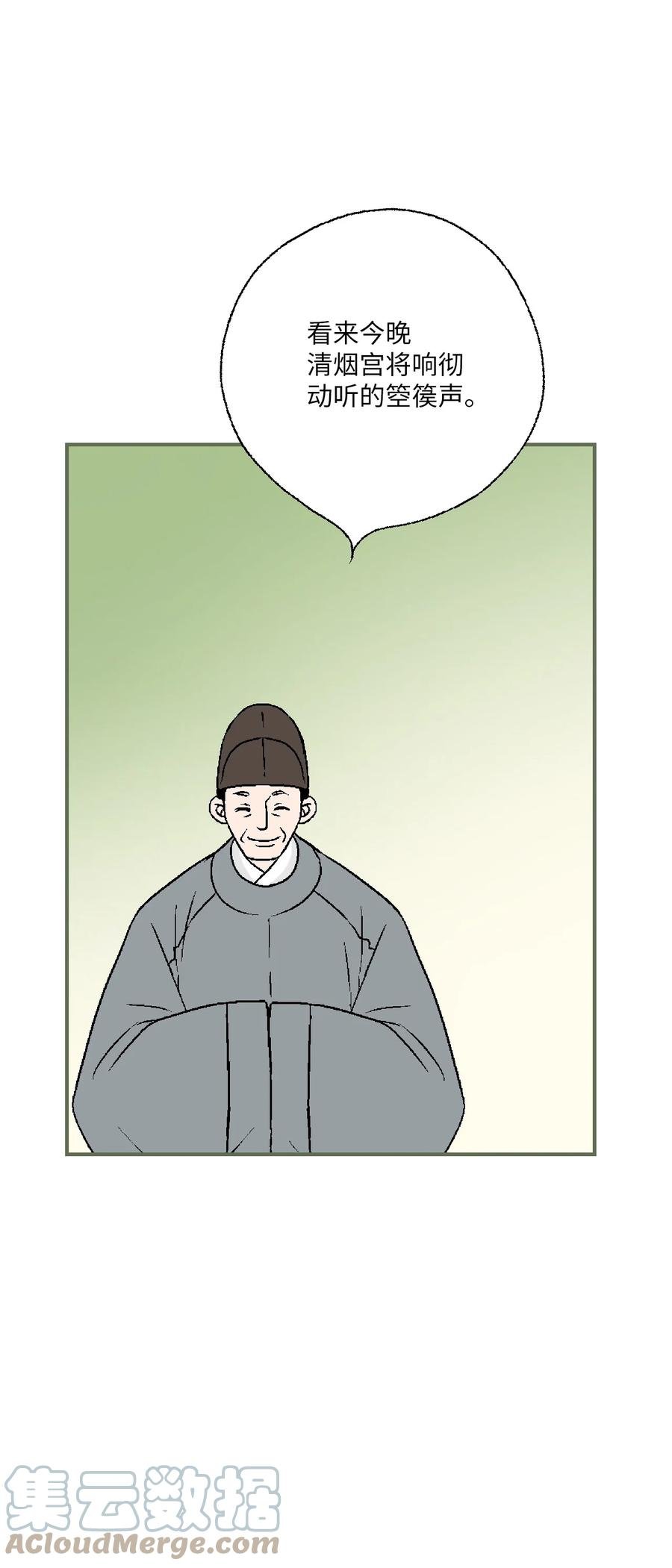 80 王的堂妹
