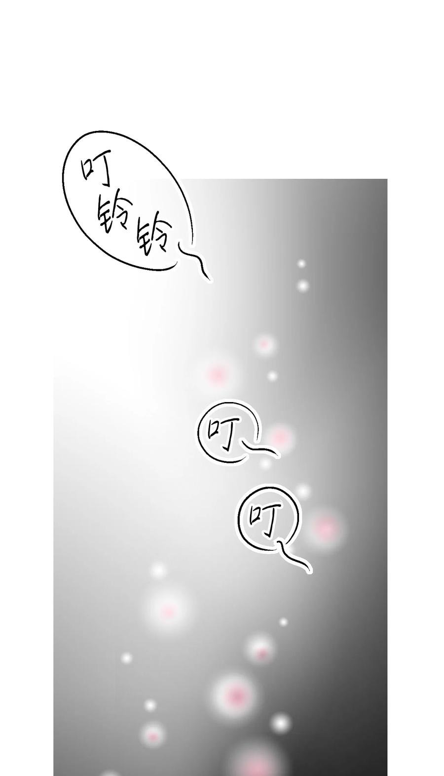 80 王的堂妹