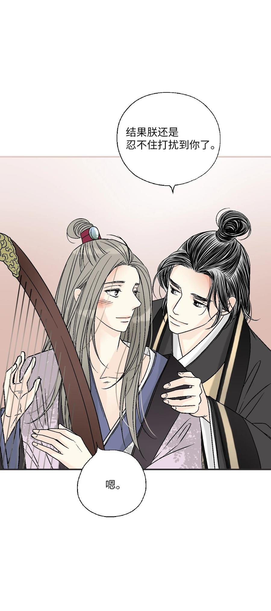80 王的堂妹