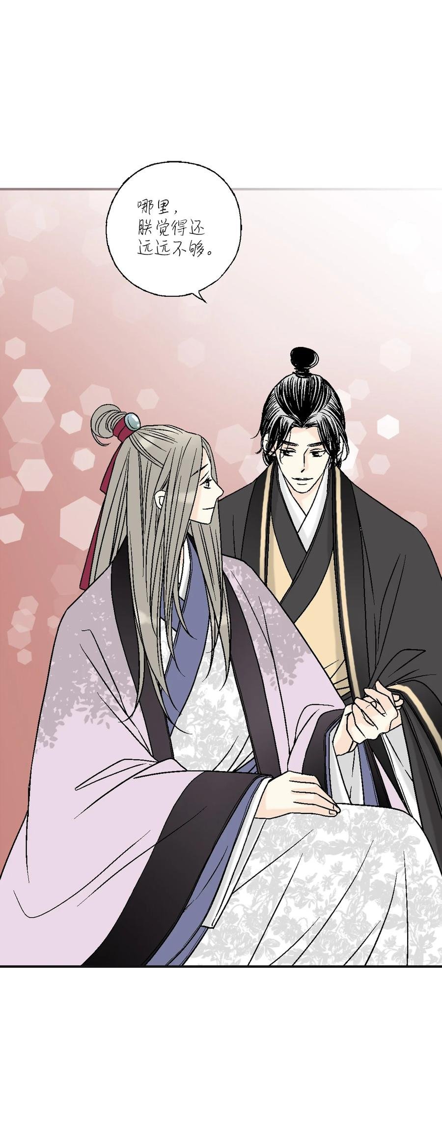 80 王的堂妹