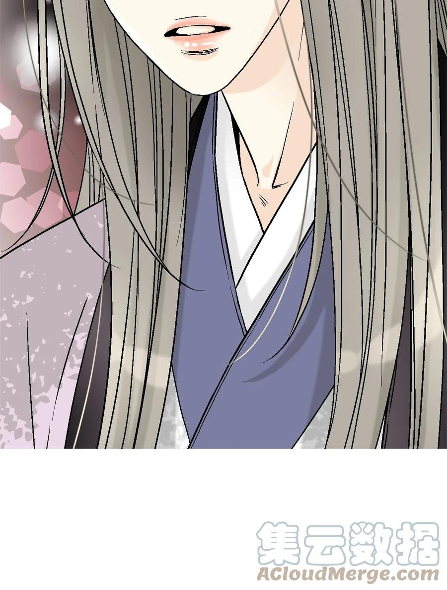 81 王的决定