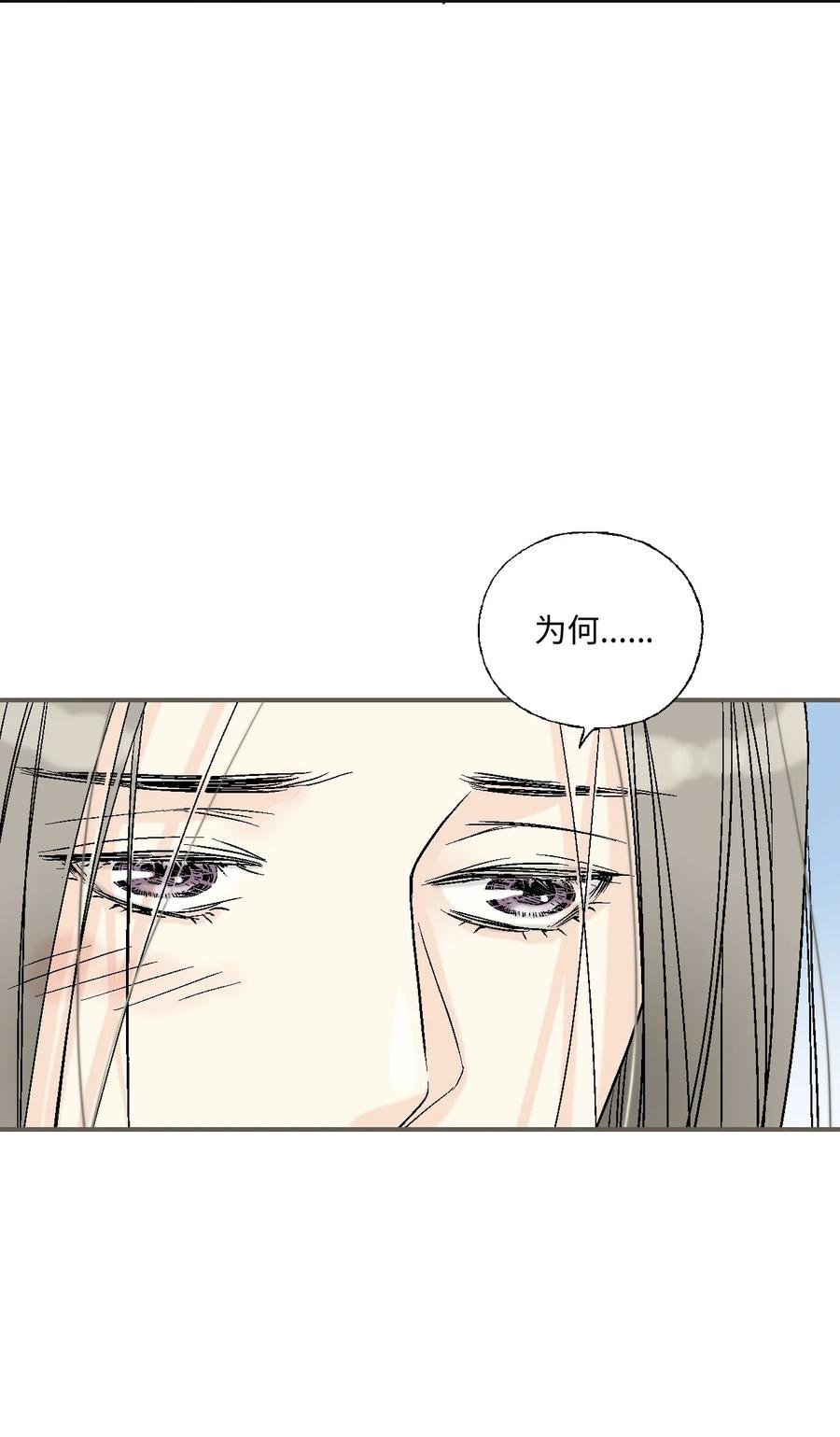 81 王的决定