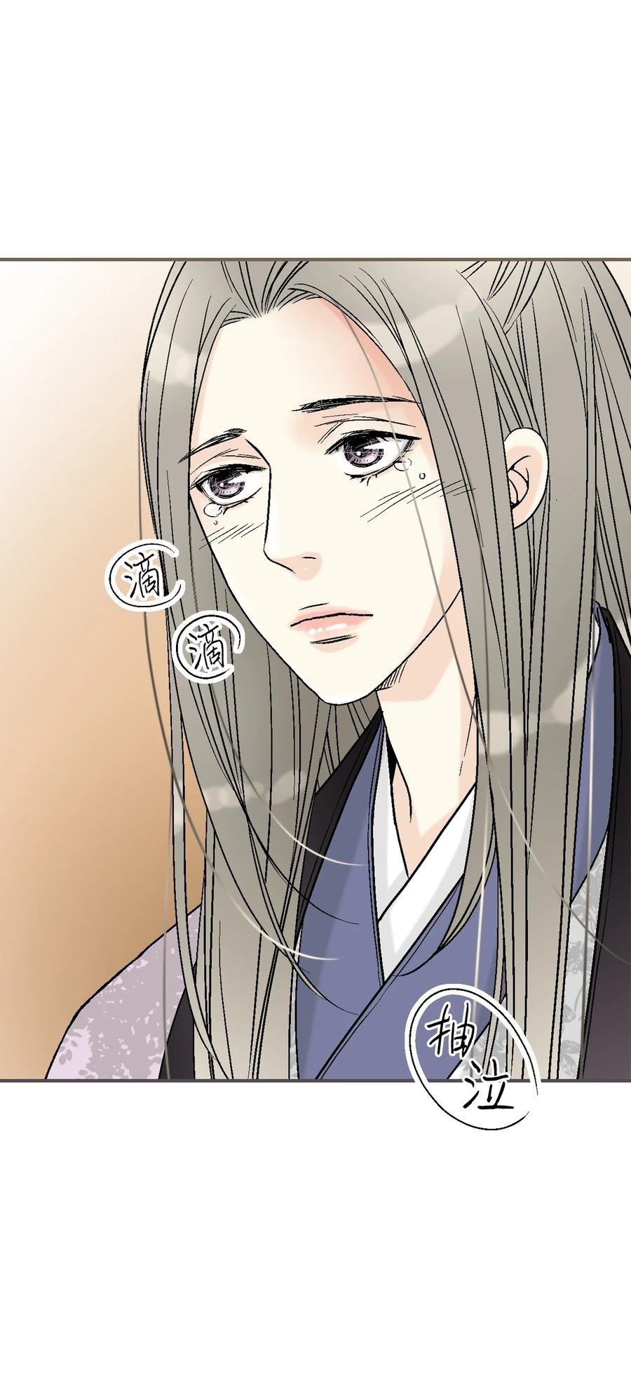 81 王的决定